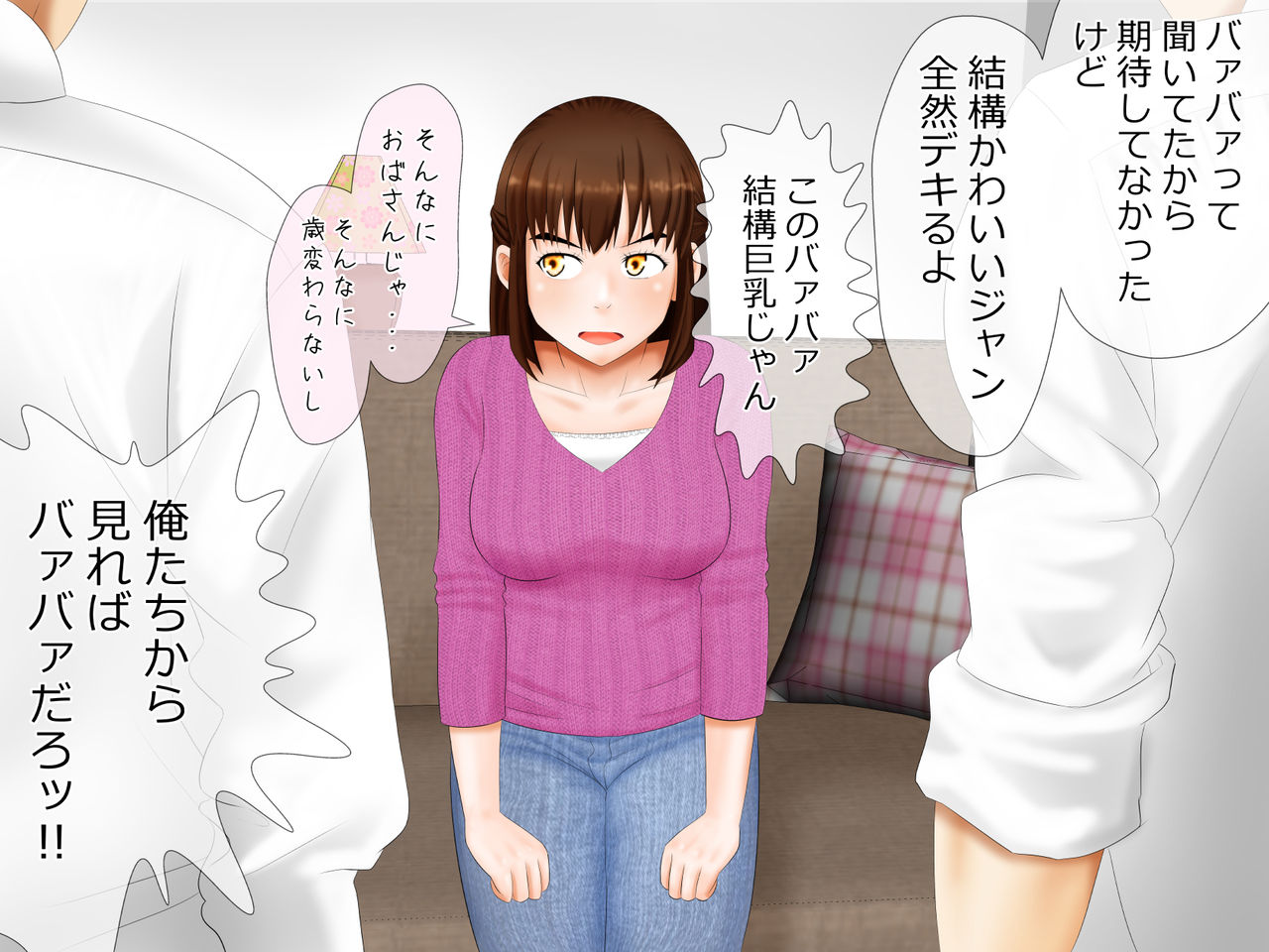 Toshishita no Otokonoko-tachi ni Omanko Tukaimawasaretemasu. page 6 full