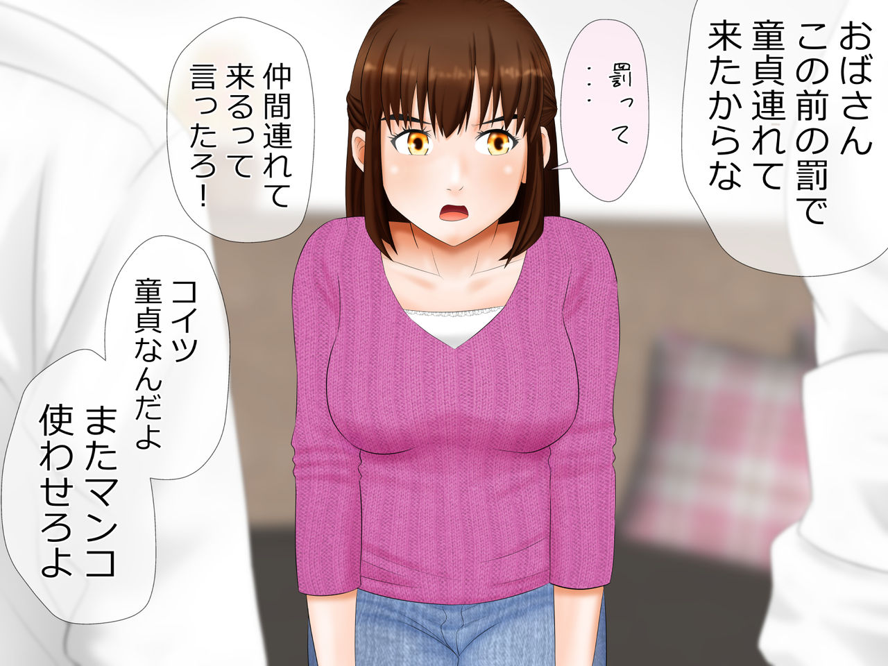 Toshishita no Otokonoko-tachi ni Omanko Tukaimawasaretemasu. page 7 full