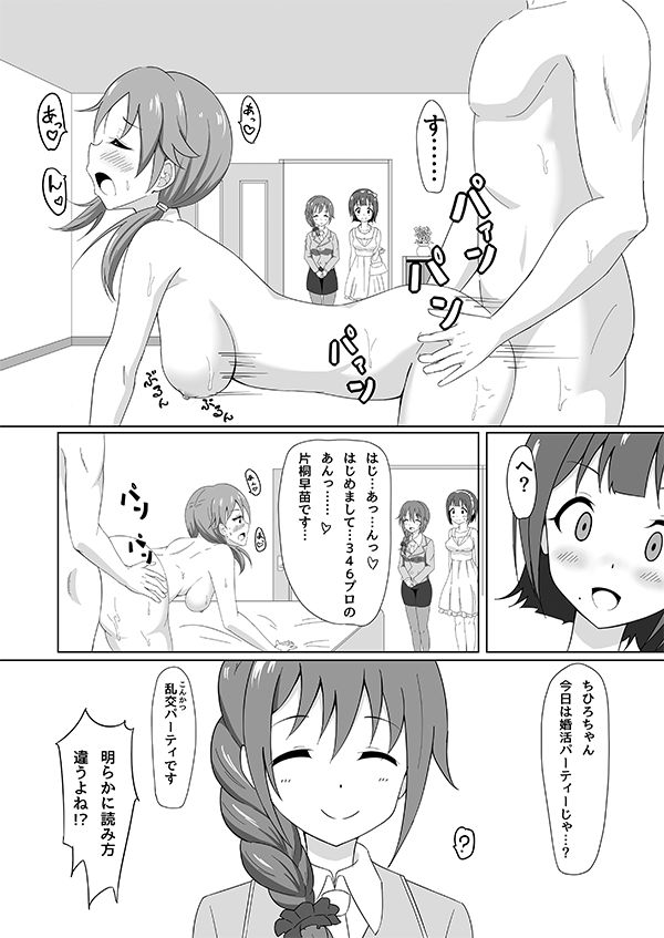 ちひろさん小鳥さんコピ本 page 3 full