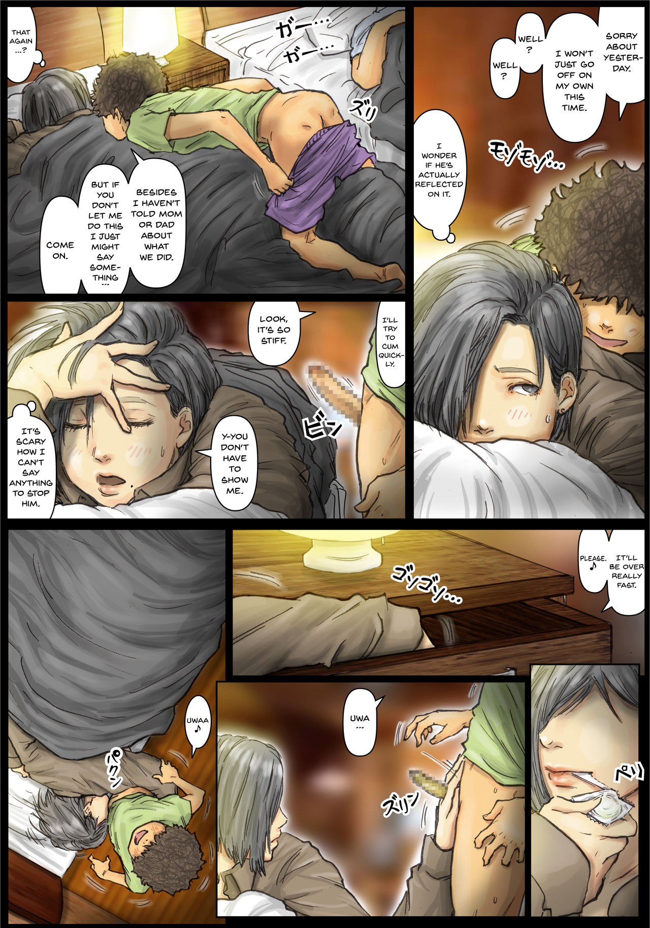 Oba-san no Karada ga Kimochi Yosugiru kara <<Kouhen>> ~Boku no Oba-san wa Chou Meiki Datta~ | My Aunt's Body is Irresistible ~ Her Hole is the Best~ page 4 full
