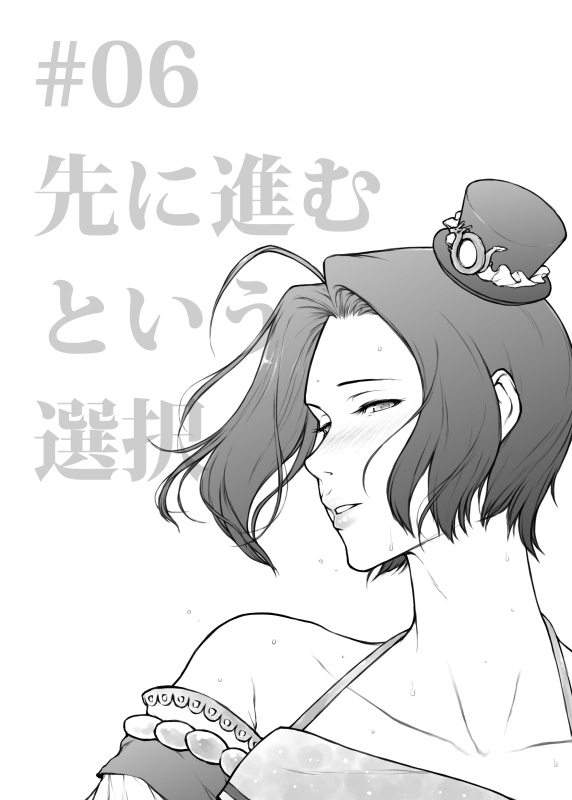 Pixiv Artist - 通りすがりの怪盗 - page 10 full