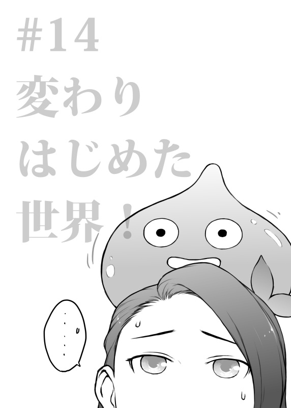Pixiv Artist - 通りすがりの怪盗 - page 5 full