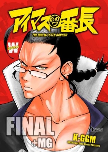 Pixiv Artist - 通りすがりの怪盗 - cover