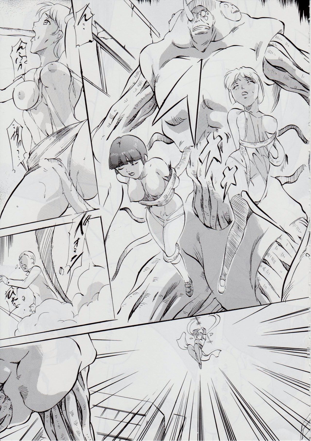 Ai &amp; Mai R.P ~Mezame no M~ page 6 full