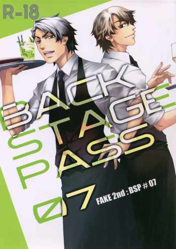 FAKE second BACK STAGE PASS 07 cover
