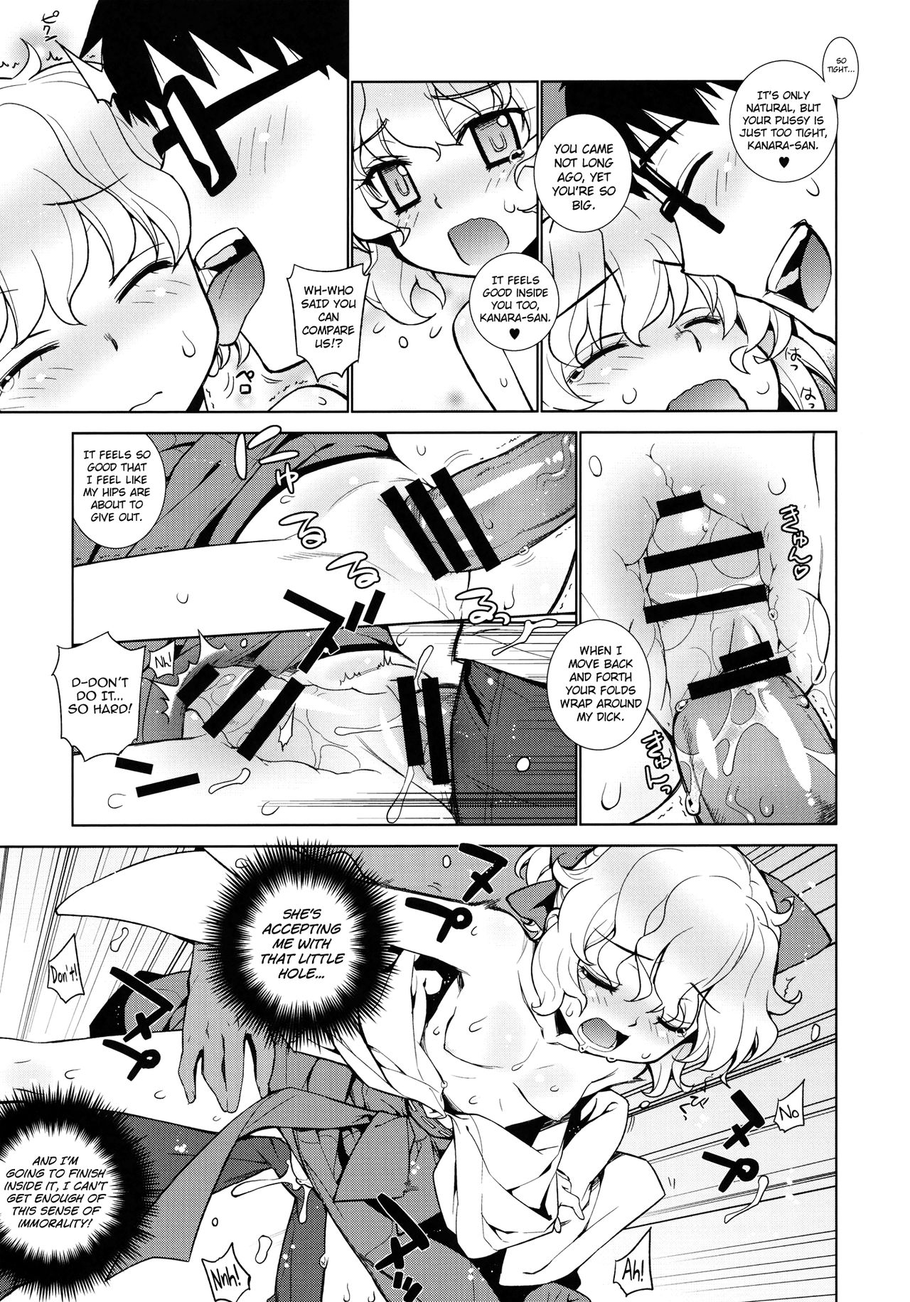 Kanara-sama no Nichijou Nana page 10 full