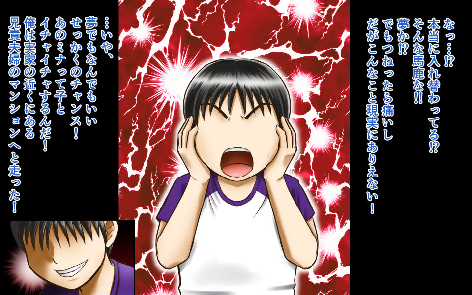 Gal to Icha Love Nakadashix page 6 full