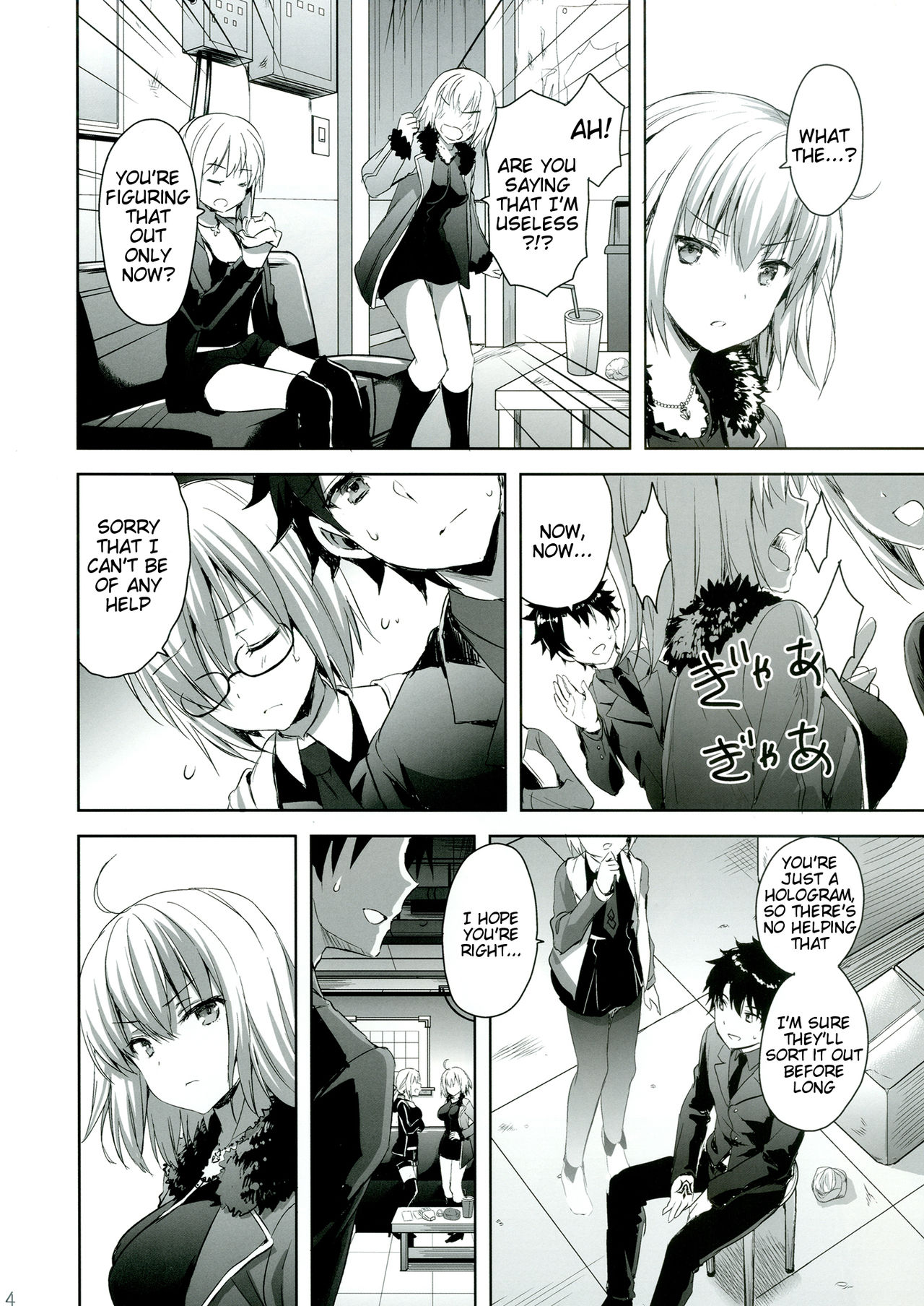 Shinjuku Triangle page 3 full