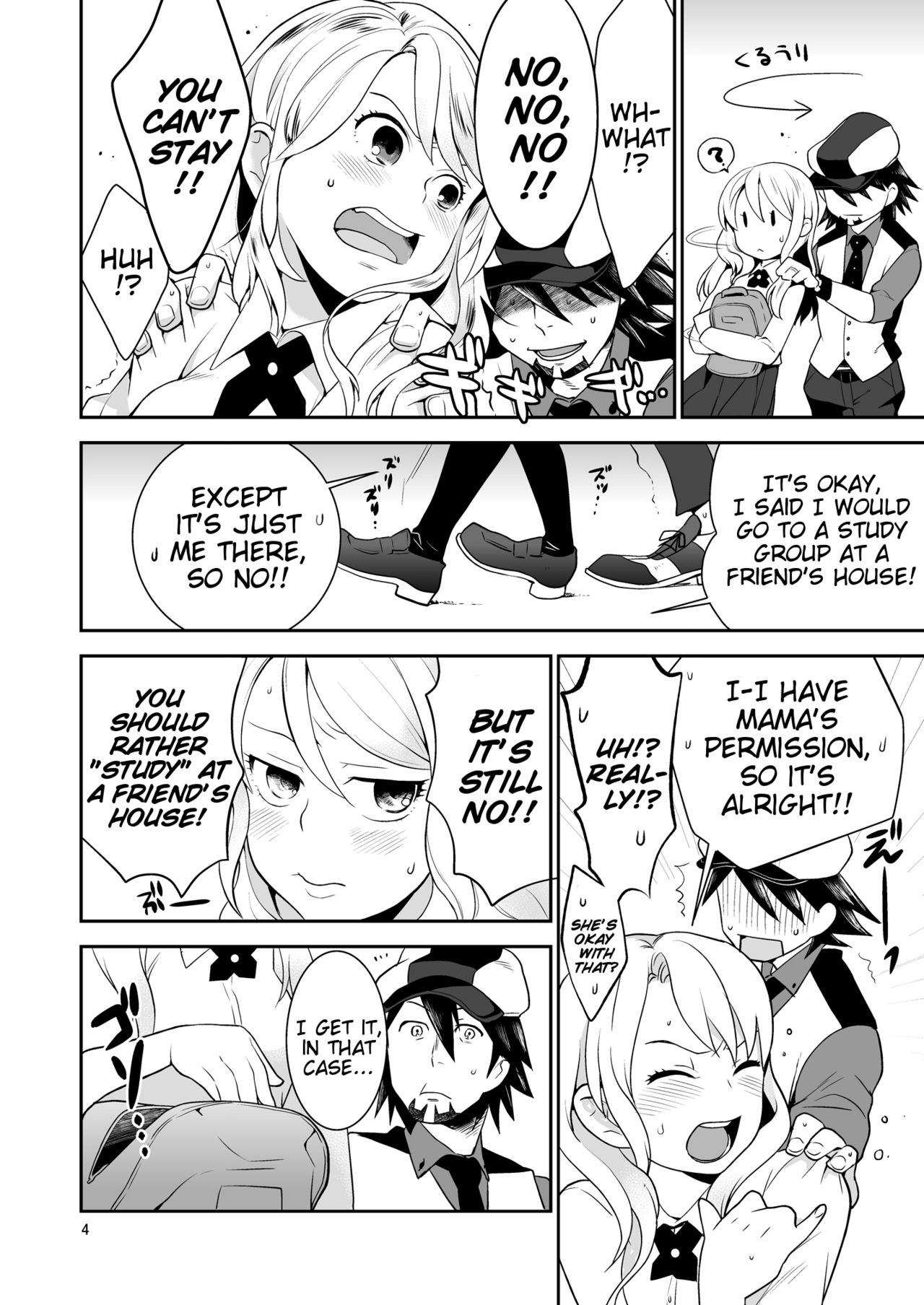 Sukinandatteba | I love you page 3 full