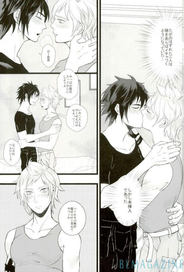 Moratorium Hata Team BIS page 3 full