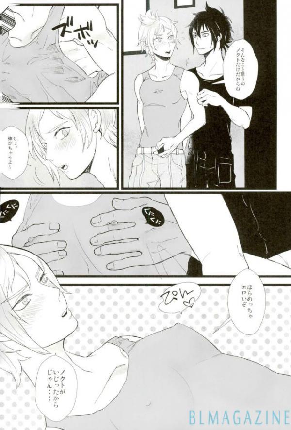 Moratorium Hata Team BIS page 4 full
