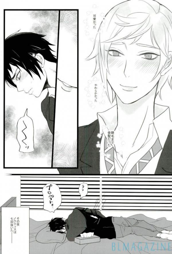 Moratorium Hata Team BIS page 8 full
