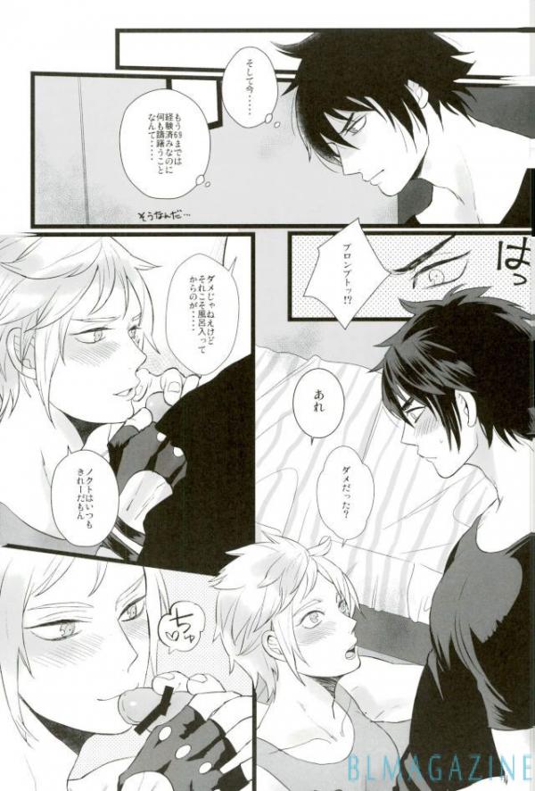 Moratorium Hata Team BIS page 9 full