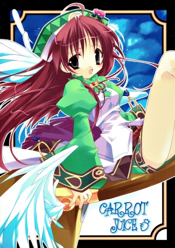 CARROT JUICE cover
