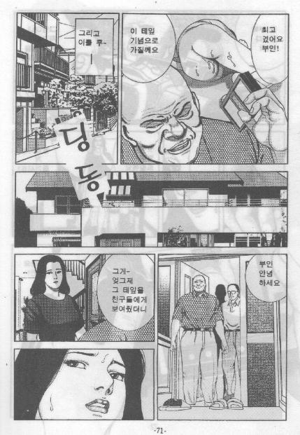 비너스 백서 page 7 full