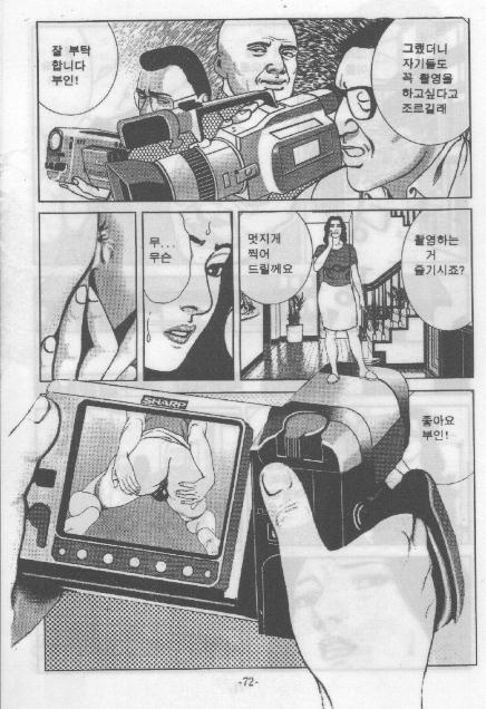 비너스 백서 page 8 full