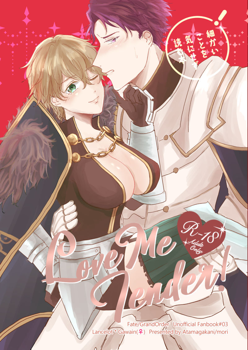 Love Me Tender! page 1 full