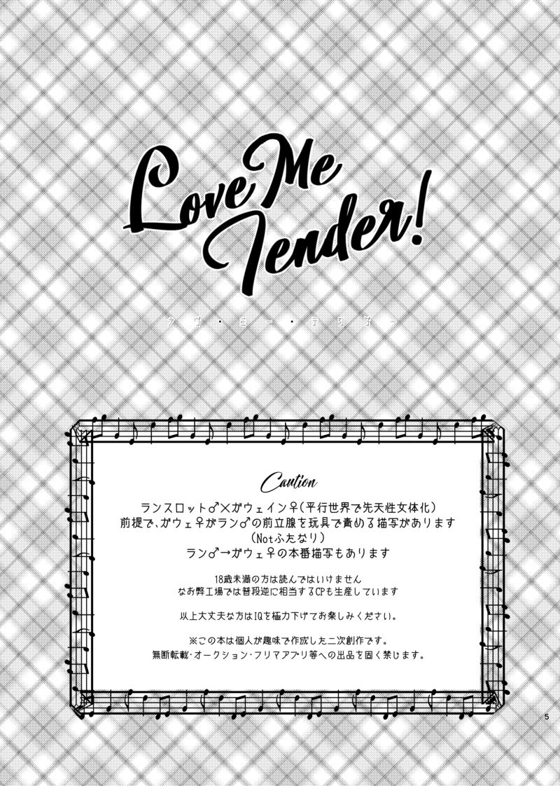 Love Me Tender! page 2 full