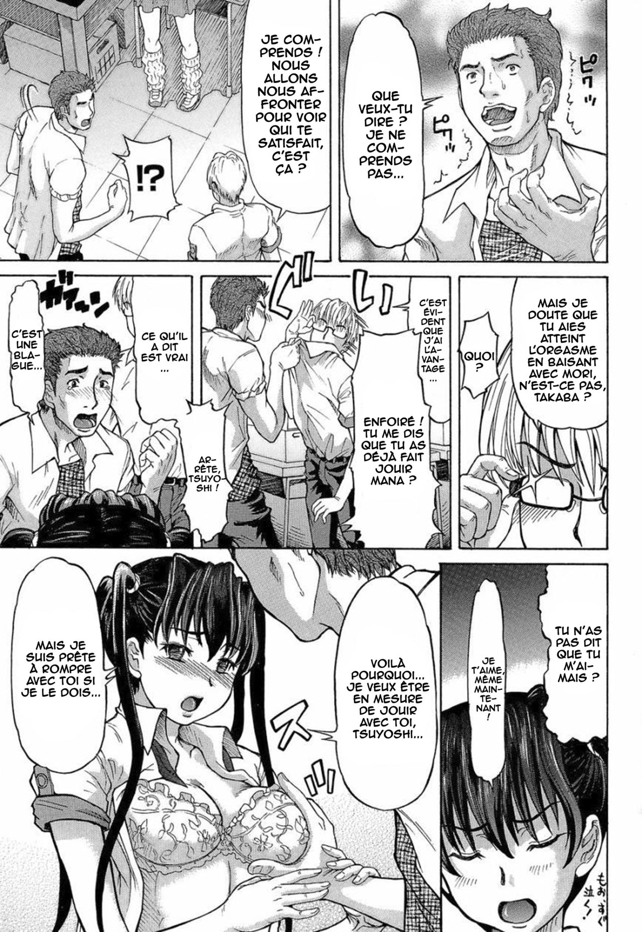 Aishiteru Aishitenai | i love you, i love you not page 3 full