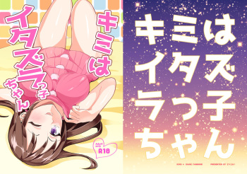 Kimi wa Itazurakko-chan cover