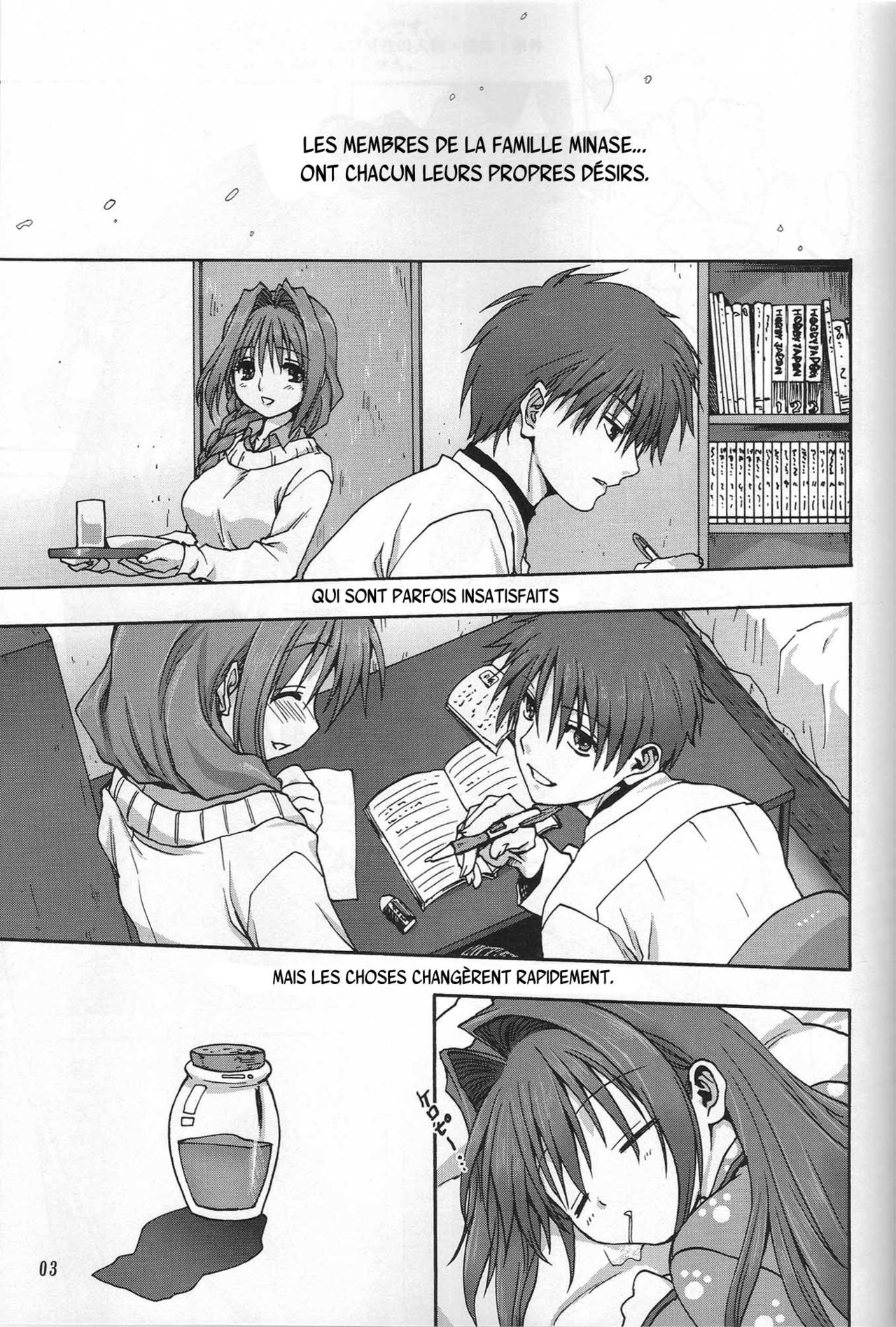 Akiko-san to Issho page 2 full