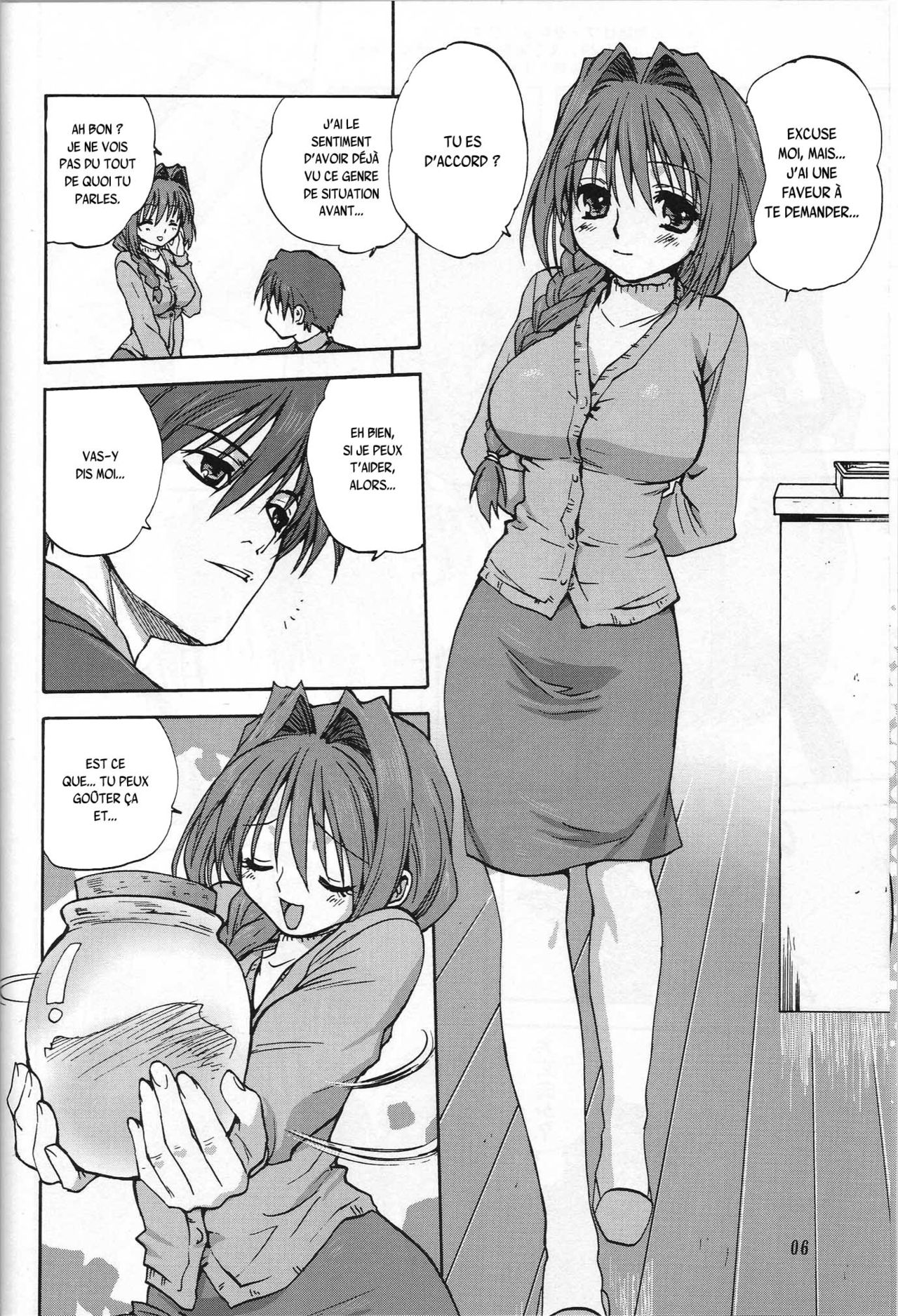 Akiko-san to Issho page 4 full