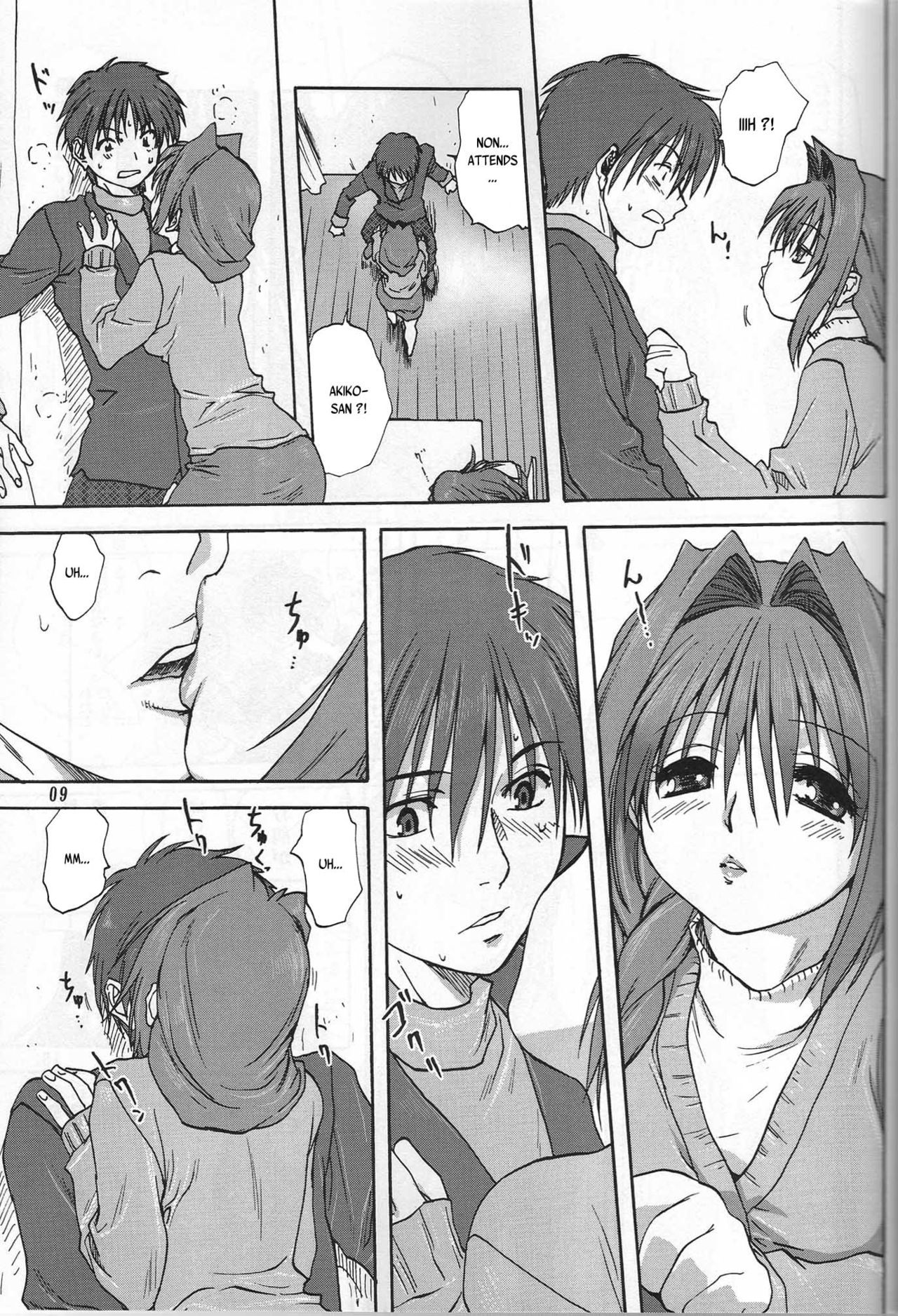 Akiko-san to Issho page 7 full