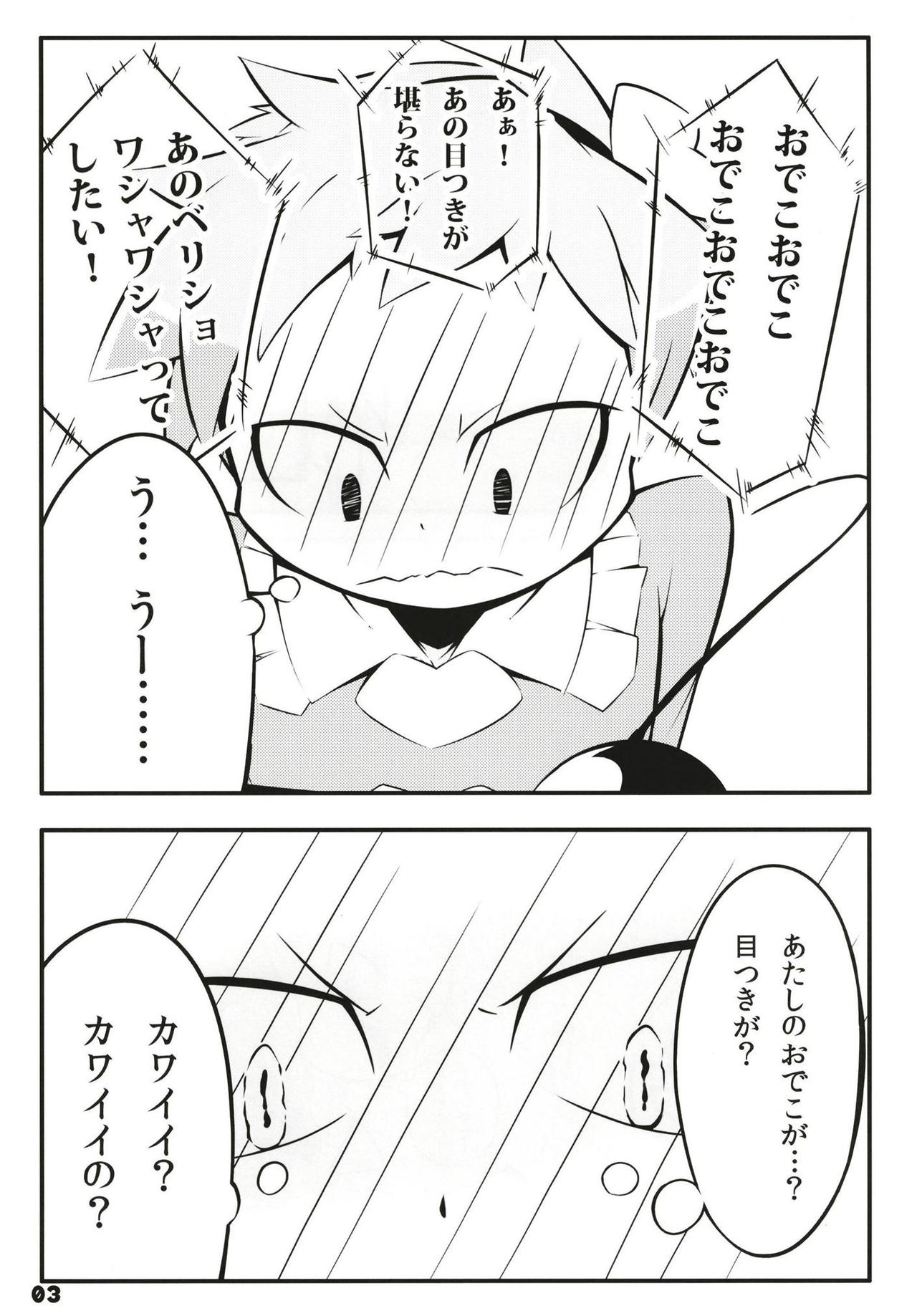 Super Dekorix page 5 full