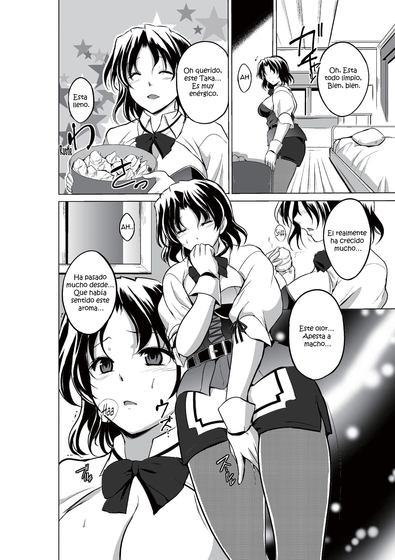 Dungeon Travelers - Haruka no Himegoto page 7 full