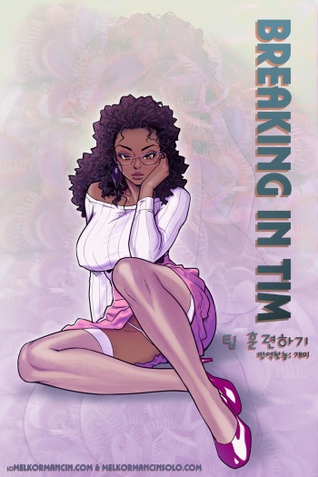 Breaking in Tim cover