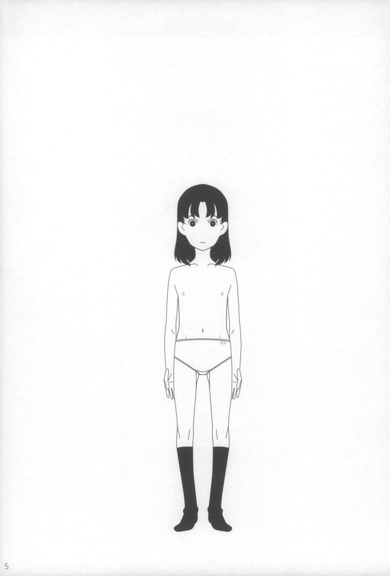 Shougakusei 15 page 4 full