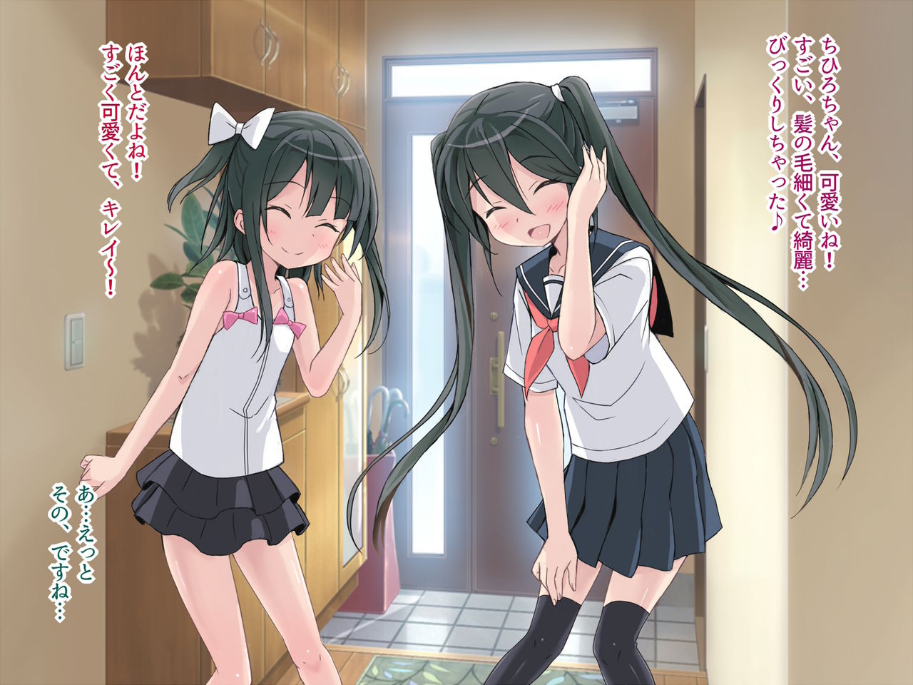 Chihiro-kun no Hatsutaiken page 5 full