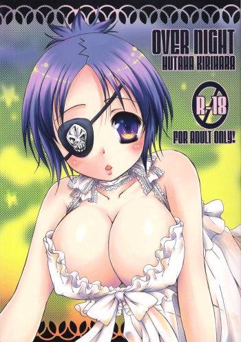 OVER NIGHT cover