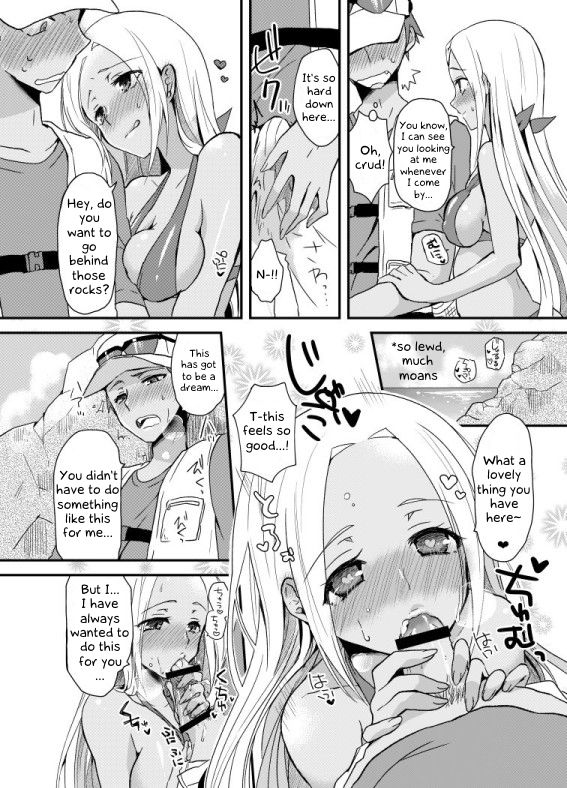 冬コミの? page 3 full