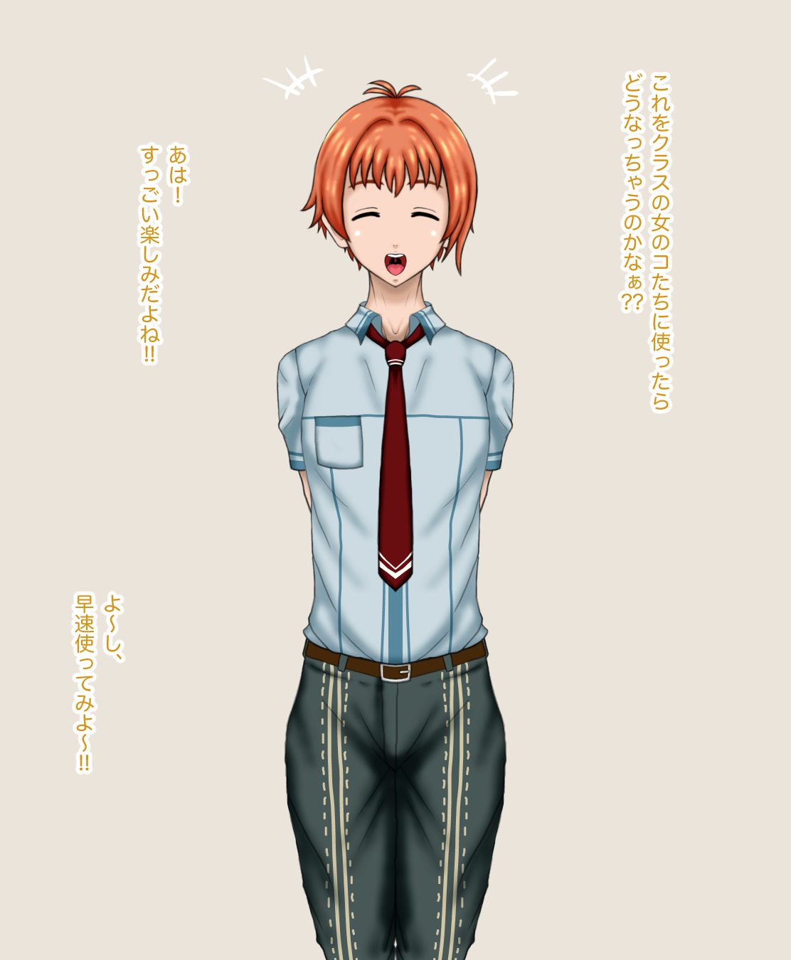 Sennou Kiseki. page 3 full