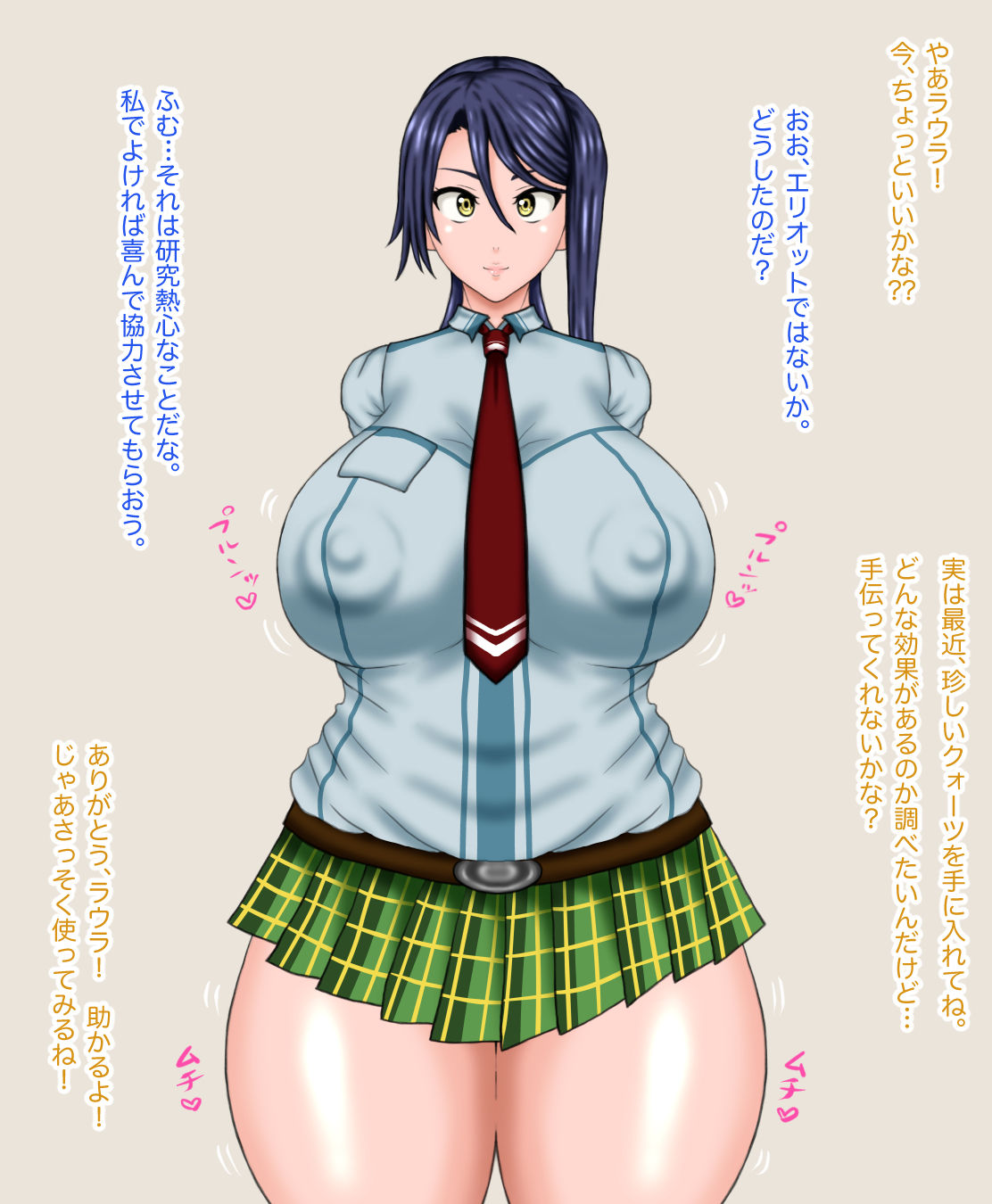 Sennou Kiseki. page 4 full