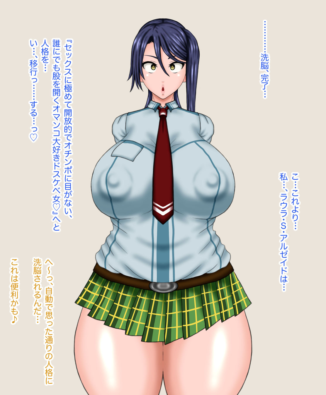 Sennou Kiseki. page 6 full