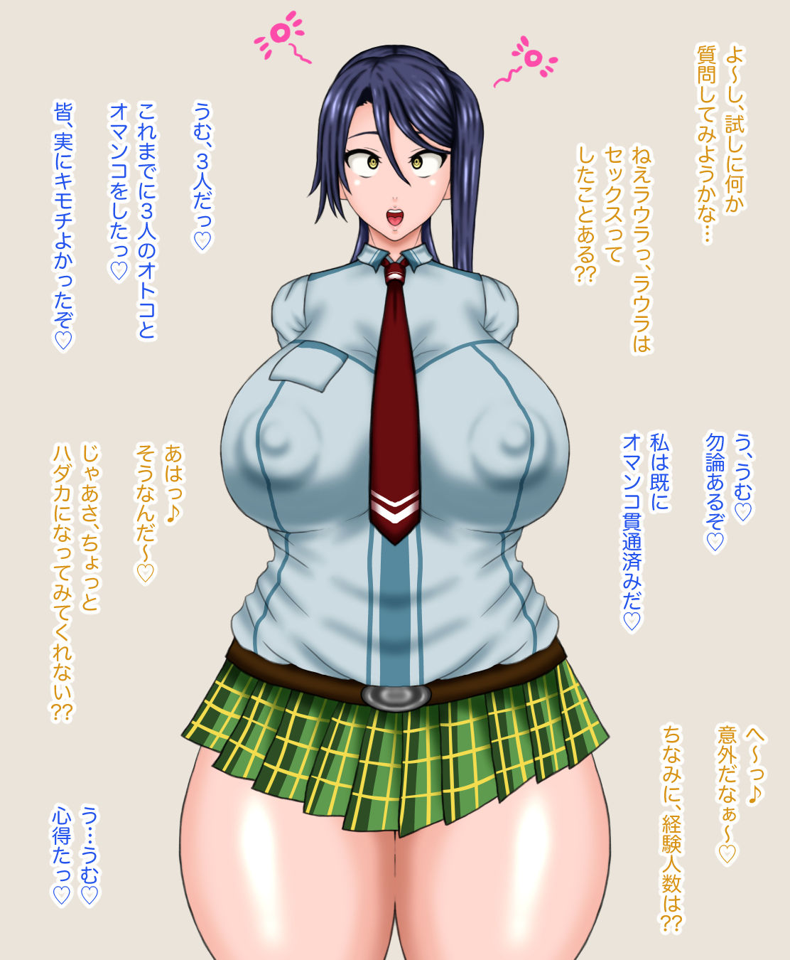 Sennou Kiseki. page 7 full