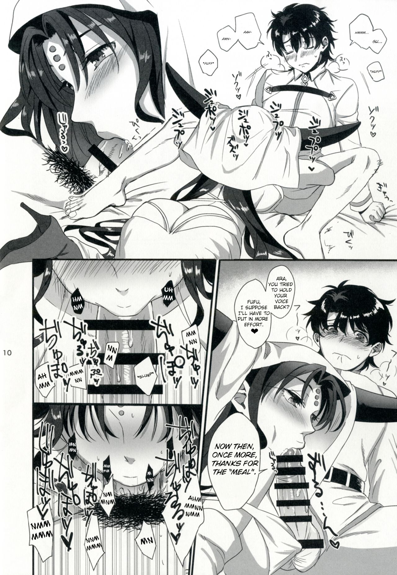 Sex Shinai to Derarenai Heya ni Rayshift Shite Kairaku Ochi Saserarete Shimatta Ore page 10 full