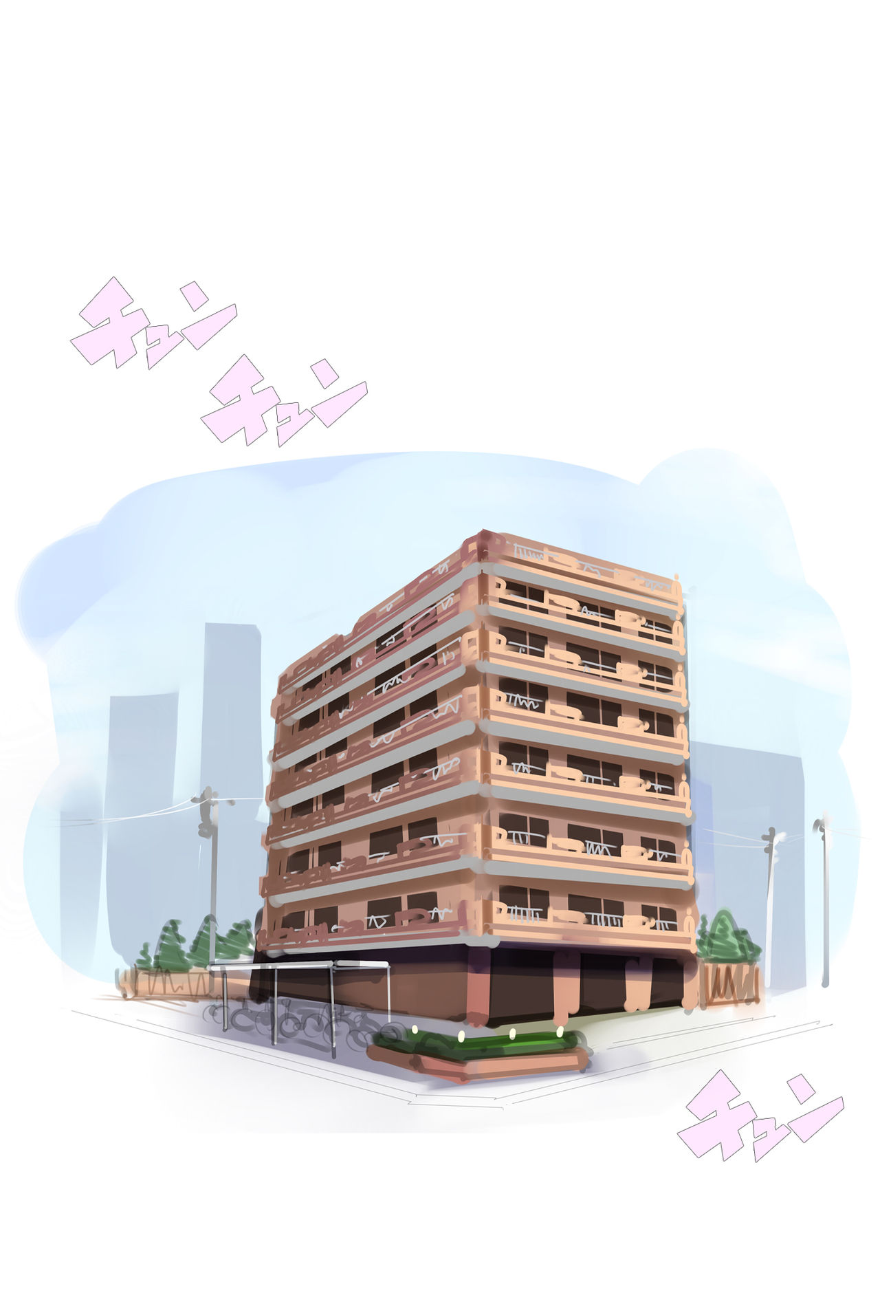 Man in Densha! 2 page 3 full