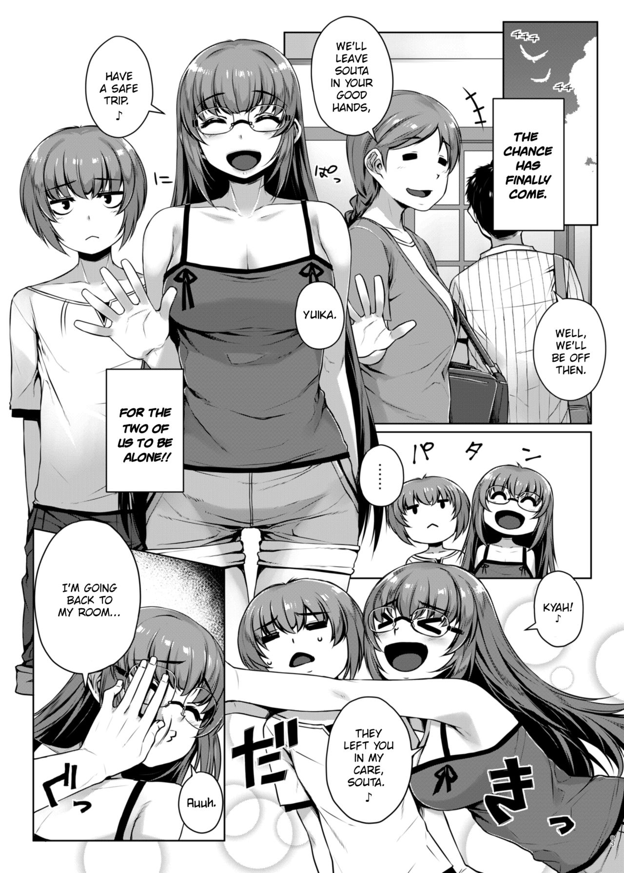 Himegoto Escalate page 2 full