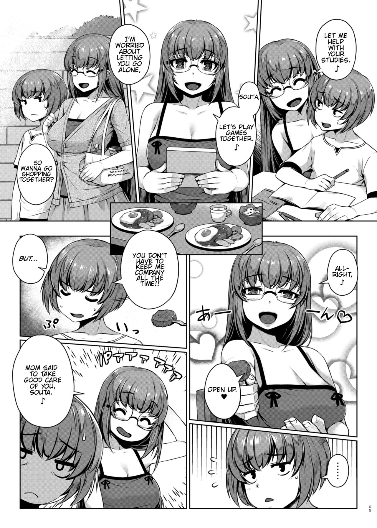 Himegoto Escalate page 4 full