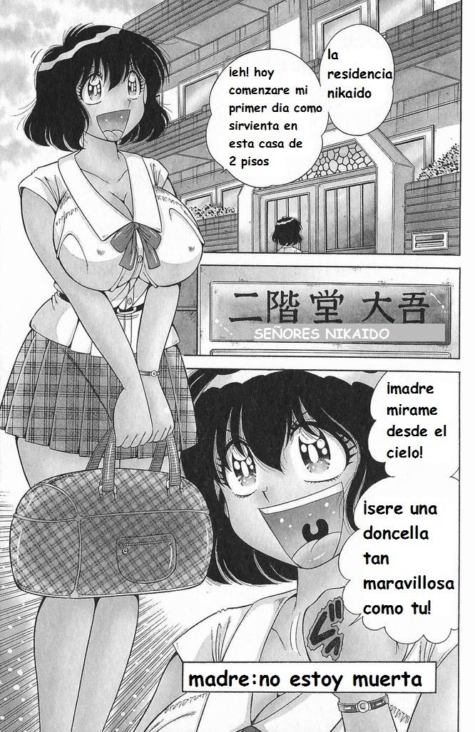 Lovely Maid page 6 full