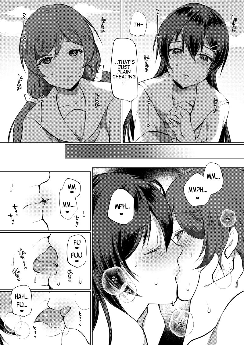 Natsu, Mugicha, Engawa nite. | Summer, Barley Tea, on the Veranda. page 6 full