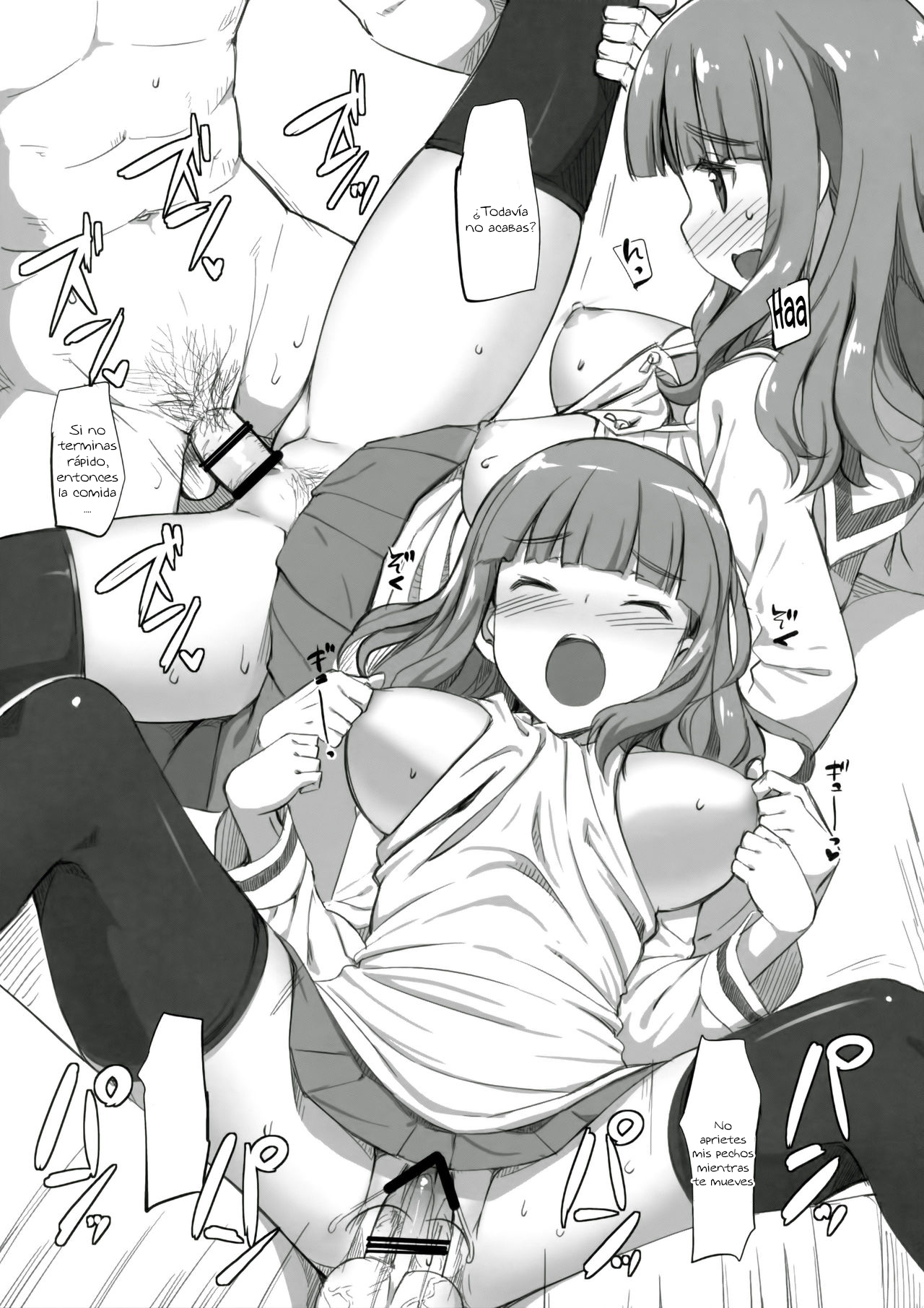 Takebe-dono ni H na Jama o Suru Hon page 6 full