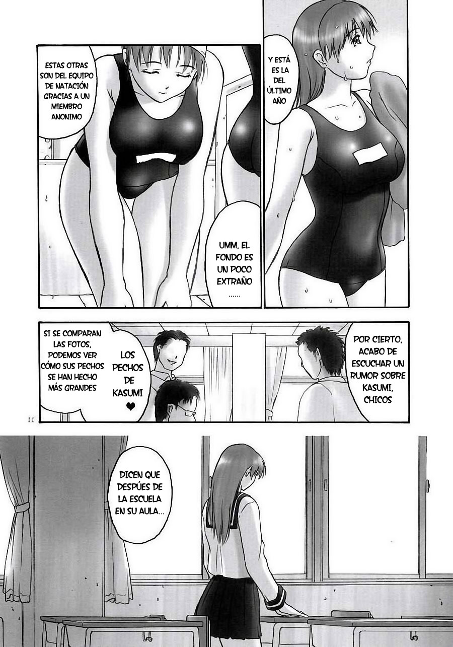 REI - slave to the grind - CHAPTER 01: EXPOSURE | Esclava de la Rutina 01 page 10 full