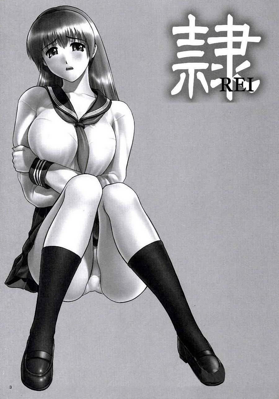 REI - slave to the grind - CHAPTER 01: EXPOSURE | Esclava de la Rutina 01 page 2 full