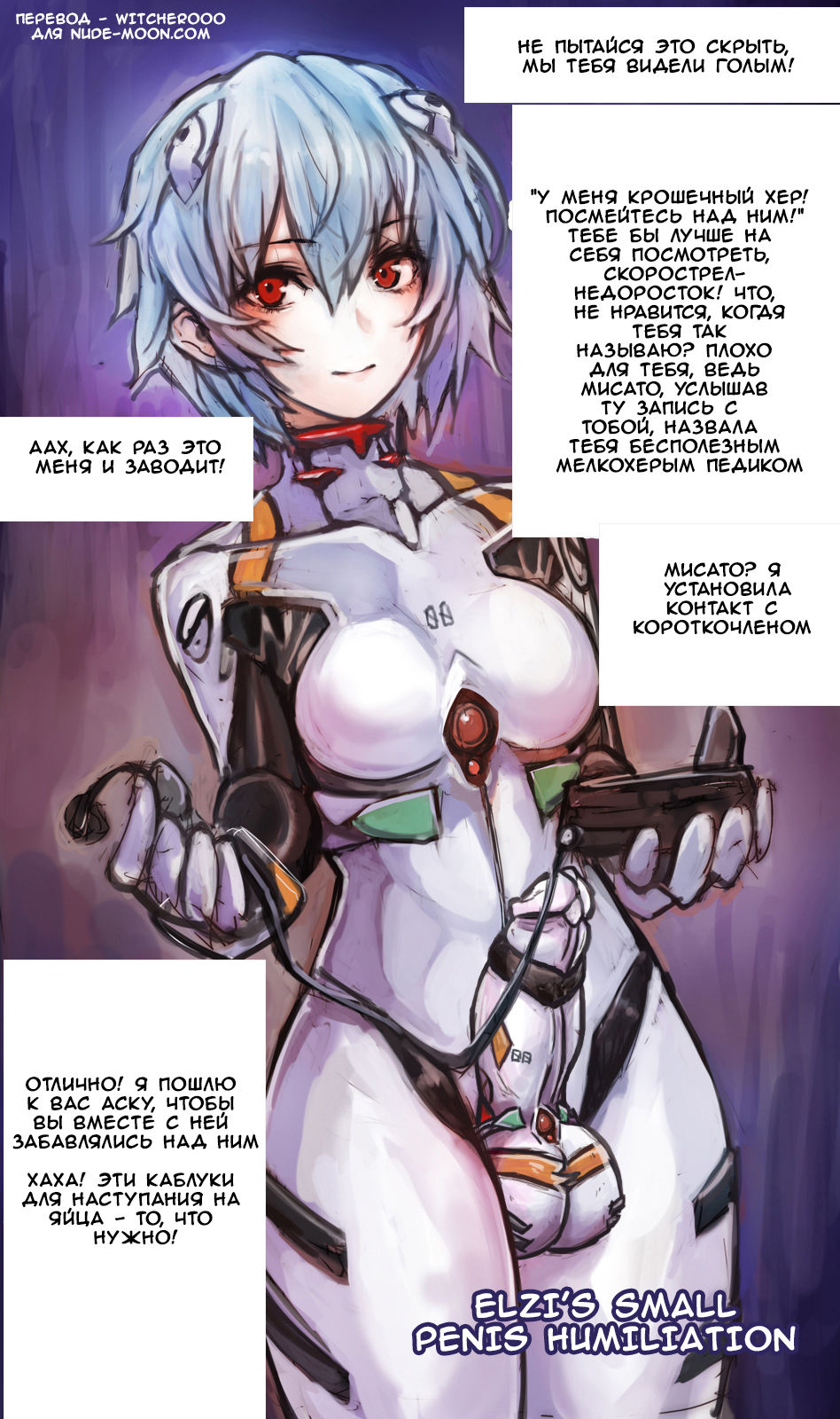 Elzi's Small Penis Humiliation Captions Compilation page 1 full