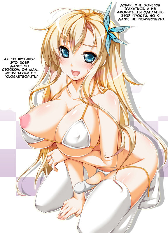 Elzi's Small Penis Humiliation Captions Compilation page 8 full