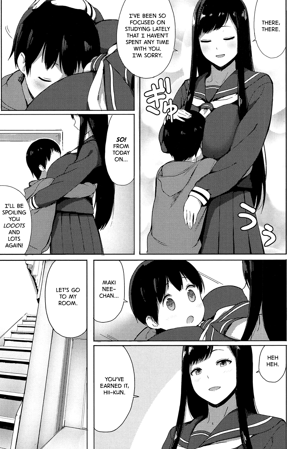 Ane Suki! | I Love my Big Sis! page 3 full